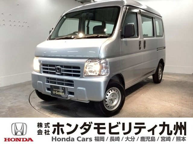 アクティバン SDX