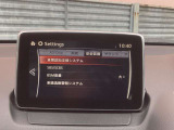 衝突被害軽減ブレーキをはじめとして、各種安全装備が充実しております。詳しくはスタッフまでお尋ねください。