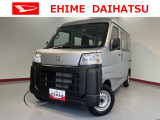 車をご覧になりたい時はお気軽に最寄りの店舗へご相談下さい。愛媛ダイハツ直営店間の運搬費用は頂きません。
