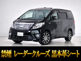 トヨタ アルファードハイブリッド 2.4 SR Cパッケージ 4WD