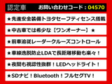 カムリ 2.5 G モデリスタLOOKフルエアロ セーフティセンス SDナビ LDA