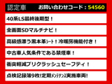 LS 460 バージョンC Iパッケージ 
