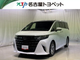 トヨタ アルファード
