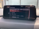 危険な状況になってから対処するのではなくもっと前の段階から安全について考え設計する。それがマツダの安全に対する考え方です。