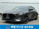 MAZDA3入荷しました。