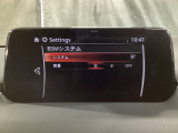 BSM(ブラインド・スポット・モニタリング)は自車後方から接近する車両の存在を知らせることにより、車線変更時の後方確認を支援するシステムです!