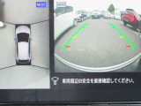 〔MOD付アラウンドビュー〕自車を上から見下ろす様な映像が映し出される全周囲型アラウンドビューモニターには移動物検知も付いており車庫入れも安心楽々ですね!