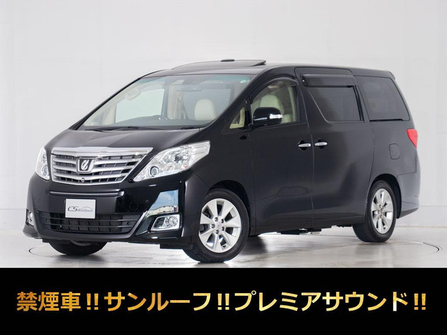 アルファード 3.5 350G レーダークルーズ ツートン本革シート 禁煙