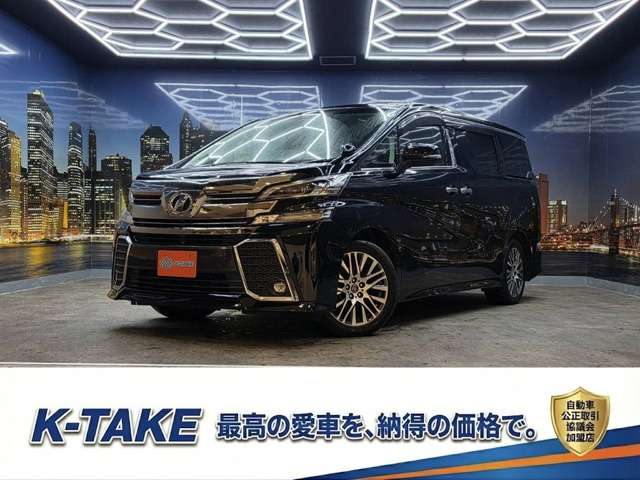 ヴェルファイア 2.5 Z Gエディション (禁煙車)(黒半革シート)(純正SDナビ)(バッ