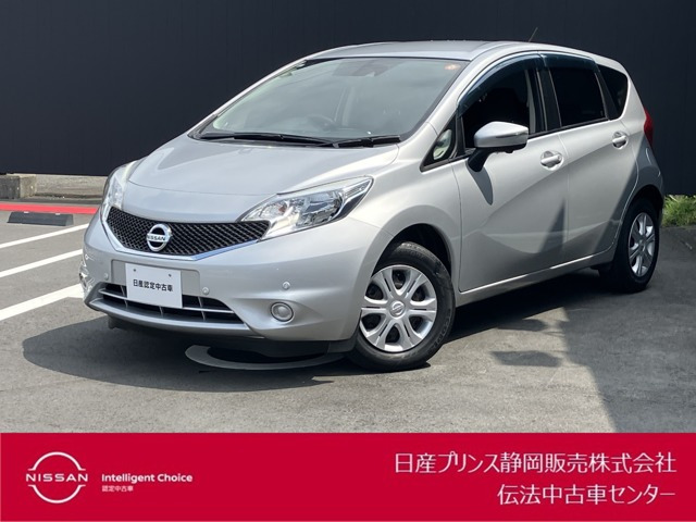 ノート 1.2 X DIG-S