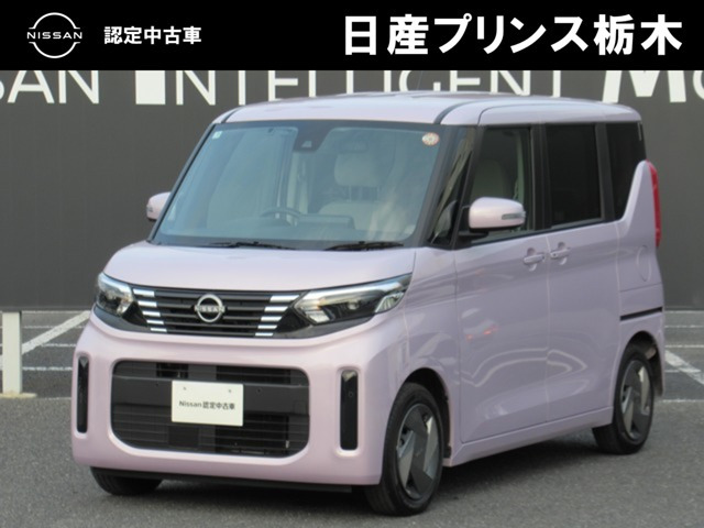 デイズルークス X 
