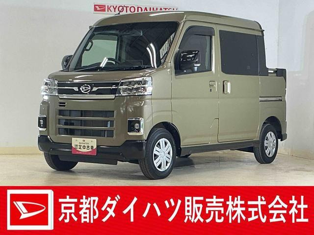 アトレー アトレーデッキバン