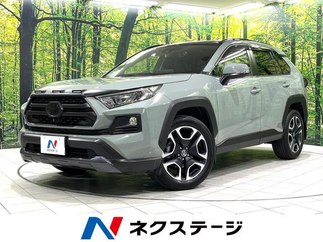 RAV4 アドベンチャー