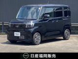 日産 デイズルークス