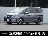 この度は栃木日産 U-Car壬生店の車をご覧頂き誠にありがとうございます! 電話でのお問い合わせは 、フリーダイヤル0078-6002-476243までお気軽にご連絡ください♪