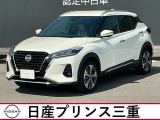 令和6年式のキックスが入りましたよ純正ナビゲーション連動のETC2.0とドライブレコーダーが装備されていますので使い易くて便利ですよ。