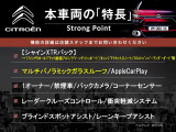 ベルランゴ シャイン ブルー HDi XTRパック ディーゼル 