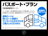 正規販売店ならではの、お支払いプランをご用意しております。他販売店様よりも低い金利もございますので、ご相談ください。