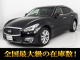 日産 フーガハイブリッド 3.5 VIP