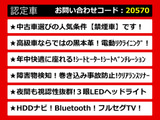 GS 450h Iパッケージ 黒本革 LEDライト コンビハン クルコン