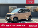 お支払総額は【大阪府内登録・車庫証明当社申請・店頭納車・下取車なし】での試算でございます。他条件や延長保証・おすすめプランの場合などは別途費用加算となります。くわしくは当店スタッフまで
