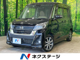 純正ナビ 禁煙車 全周囲カメラ 両側電動ドア LEDライト