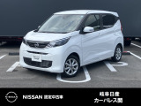 ご覧頂きまして誠にありがとうございます。当店は日産中古車クオリティーショップ認定店です。お客様のクルマ選びをお手伝いさせていただきます。