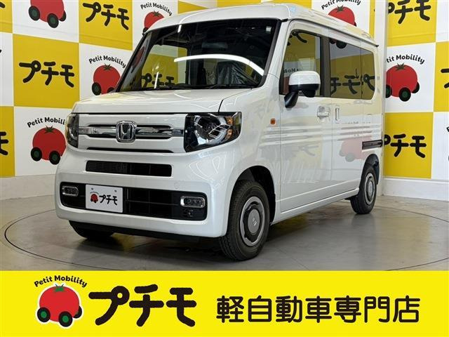 N-VAN ファン ネイチャー スタイル