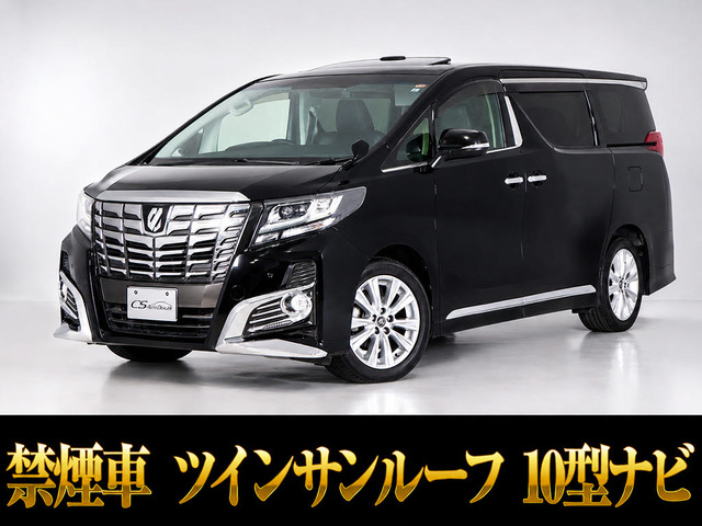 アルファード 2.5 S サンルーフ 10インチナビ リアモニター 禁煙