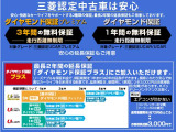 eKクロス T プレミアム 