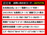 ヴェルファイア ハイブリッド 2.5 Z プレミア ムーンルーフ 茶本革 リアモニ