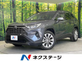 ★グループ約30,000台の在庫から取り寄せ可能!★
