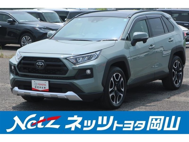 RAV4 2.0 アドベンチャー 4WD 