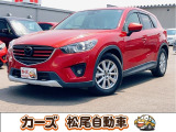 軽39.8専門店カーズの車輌をご覧いただき、誠にありがとうございます。福岡県朝倉市甘木368-1