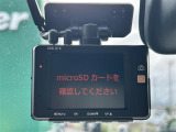 【ドライブレコーダー】映像・音声などの運転中の記録を残します。事故などを起こした起こされた時の証拠になりえますので、もしも時でも安心ですね。