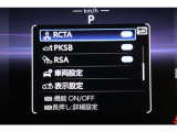 インフォーメーション画面です。運転のサポートをしてくれます。