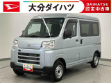 運転にパワーがあります。小回りもきく、ダイハツイチオシの働く車です!お気軽にお問合せください。