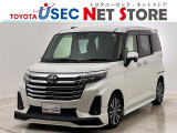 内外装のキズ・凹みはそのまま!お買い得価格で期間限定販売!東京(葛西臨海)千葉(千葉みなと)埼玉(埼玉幸手・CL入間)静岡(CL浜松・GR袋井)愛知(東海名和)大阪(寝屋川)からお選び下さい!