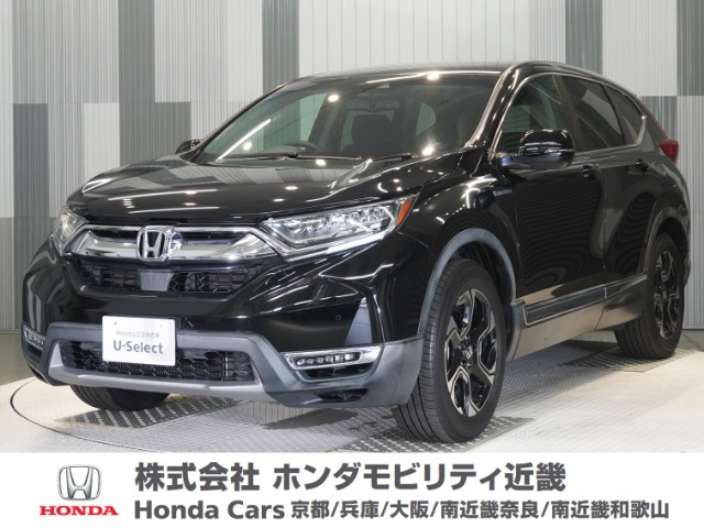 CR-V 2.0 ハイブリッド EX