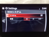 TCS(トラクションコントロールシステム)&DSC(横滑り防止機構)やBSM(隣車線上の側・後方からの車両接近を通知)、LDWS(車線逸脱警報システム)で安全運転をサポート!