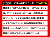 アルファード 3.5 エグゼクティブ ラウンジ S モデリスタ 黒革