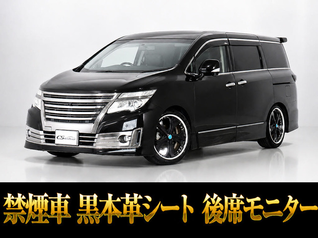 エルグランド 250ライダー ブラックライン 黒本革 禁煙車