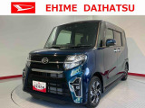 車をご覧になりたい時はお気軽に最寄りの店舗へご相談下さい。愛媛ダイハツ直営店間の運搬費用は頂きません。