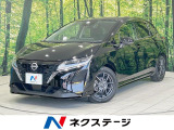 衝突軽減 禁煙車 BSM コーナーセンサー スマートキー