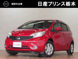 この度は当店のお車をご覧頂きまして、誠にありがとうございます。&ldquo;真岡店U-carショップ&rdquo; 北関東自動車道『真岡IC』よりお車3分です。