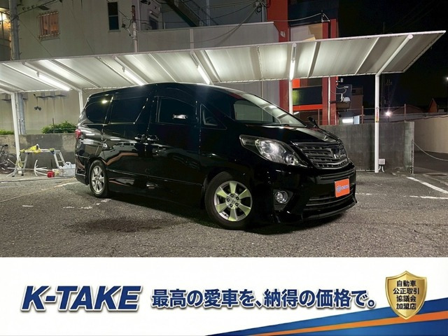 アルファード 2.4 240S Cパッケージ 4WD (禁煙車)(後期型)(黒本革)(4WD)(フリップダ