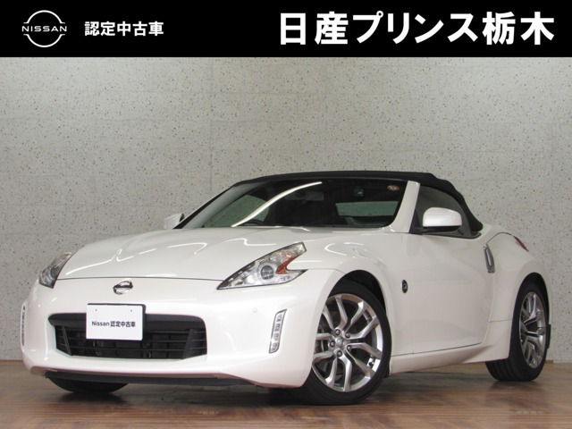 フェアレディZロードスター 3.7 バージョン T