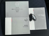 各種取扱説明書やメンテナンスノートを完備!また、手元にあるだけで、ドアの開錠・施錠、ボタンを押すだけでエンジンの始動・停止が出来る、とても便利なインテリジェントキー!