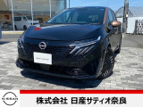 オーラ入荷しました。