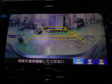 バックカメラの画像です。ガイドラインがスムースな車庫入れをサポートいたします。車庫入れの安心感がアップしますね。